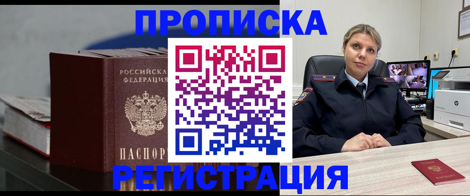 пропишу в квартире в Кингисеппе